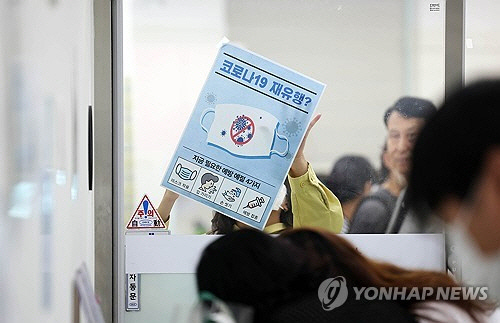 14일 광주 북구보건소에서 감염병관리팀 직원들이 코로나19 확산 예방을 위해 개인위생 수칙이 적힌 홍보물을 부착하고 있다. [광주 북구 제공]